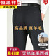 Hengyuanxiang wool trousers men middle-aged and elderly autumn and winter anti-wrinkle men business casual free loose straight-leg dad trousers men 9905 black and gray [hooked and anti-wrinkle] wool 34 waist circumference two feet seven