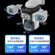 
Vision Dakang surveillance camera home outdoor monitor 360 degree no dead angle with night vision panoramic voice mobile phone remote 4G wireless network outdoor waterproof camera 15 million