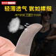 Wise Nation's anti-sweat chicken finger gloves Peace Elite stimulating battlefield game finger gloves professional e-sports mobile game King of Glory walking artifact breathable mobile phone tablet touch screen gloves