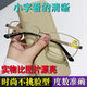 Gafas de lectura de gama alta para hombres y mujeres 50-60-70 años 100/200/300 HD Gafas de lectura de edad avanzada anti-Blue Light, PrescYopia boutique 150 grados clásicos negros (tela espejo de cajas de vidrio)