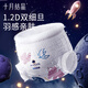 
October crystal pull pants baby ultra-thin breathable diapers growth training pants 3XL 24 pieces (17kg or more)