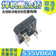S35VB100 S50VB100 S25VB100 VB60VB80 welding machine rectifier bridge 35A25A5 S25VB100 25A1000V