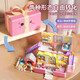 
Yunya Treasure Box Toy Girl 6-13 Years Old House surprise girl toys doll cottage Children's Day Gift House Suitcase [Bedroom]