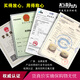 吉韵好礼 玉石印章定制高端商务礼品送客户办公桌摆件男 瓦钮玉玺