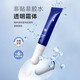 Ocean Poetry Japanese Double Eyelid Setting Cream Seamless Natural Invisible Tool Big Eye Glue Double Eyelid Sticker Waterproof and Doesn’t Take Off Makeup One pack 1 roll of auxiliary stick will be given when ordering