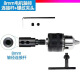 Motor chuck small motor 775 adapter shaft sleeve connecting rod modification with drill head rotor 795 conversion accessories inner hole 10mm single shaft