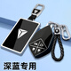 炫咔仕深蓝S05钥匙套全新新款深蓝S07汽车专用遥控保护包卡片壳扣男女士 深蓝专用卡片+钥匙套装(白色)