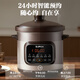SUPOR quick-cooking electric stew pot, electric casserole, electric stew pot, soup pot, purple casserole, bird's nest stew pot, porridge cooking tool, porridge pot, DG50YC872 multifunctional pot