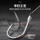 Yuzhiyuan fishhook set, fishing line tied with sub-thread, double hook full set with barbs, finished product 0.5m Iseni No. 3 hook-10 pay