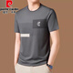 皮尔卡丹（pierre cardin）夏季新款短袖t恤男士圆领冰丝半袖休闲男装中青年潮流打底t恤 湖蓝色 6167 M 165