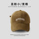 Bangboshi big head circumference baseball hat men's trendy baseball cap women solid color casual outdoor sports sunshade four seasons sun hat baseball cap OUTSTAND [increase head circumference - black]