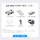 DJI NEO Palm VLOG and Shooting UAV 4K HD Camping Aerial Camera Flying Camera Novice Introduction MINI mobile phone voice remote control aircraft somatosensory flight set (somatosensory remote control, three batteries) will be changed for 1 year version version