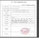 EGH轻扬时尚泡沫发蜡头发定型摩丝造型蓬松卷发造型泡泡摩丝 300ml 2瓶 泡沫发蜡
