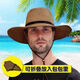 鑫豪睿防晒夏天男士草帽可折叠牛仔帽户外遮阳礼帽沙滩帽大檐帽 米色 可折叠草帽- 清凉透气均码(58cm)