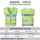 Reflective vest for annual inspection, traffic night fluorescent vest, security management, patrol riding clothing, vest, printable A-110 style - one size fits all