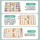 雷朗翻翻棋儿童益智专注力记忆训练翻翻乐玩具男孩女孩生日礼物