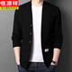 
Hengyuanxiang wool knitted cardigan men's fashion trend Korean version casual spring and autumn new men's outer sweater jacket gray L size 175