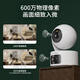 普联（TP-LINK）双摄600万智能摄像头 家用监控器360度无死角夜视全景无线手机远程婴儿宠物室内安防IPC43AW双摄版