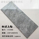 XMSJ楼梯踏步砖黑色砖防滑室外瓷砖1200x470mm台阶瓷砖 12033