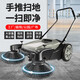 Bocher Germany Bocher industrial sweeper hand push unpowered commercial factory workshop warehouse road floor sweeper 55L standard model