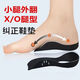 O-shaped leg flat foot correction foot valgus, calf valgus correction leg shape artifact straight leg foot half palm invisible tool M code 35-39 black 2 pairs