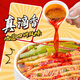 Pinpin cold-eat thousand-layer tribute dishes, spicy red oil flavor 835g, snacks, direct source