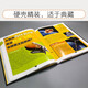 National Geographic Life Encyclopedia of the United States's Children's Color Pictures Herccover Edition Chirurgie Popular Science Readings for Primary and Secondary School Students 1348 ** 83 [US] Christine, Boyle Anhui Science and Technology Press