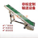 Vertical packaging machine climbing conveyor belt baffle conveyor belt assembly line climbing conveyor small climbing hoist 1 meter 5 height 85 cm long 200mm 1 meter 5 height 85 cm