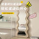 Yunfing Wave Cloud Ganzkörper Spiegel Ins Schlafzimmer Foto Mädchen Dressing Spiegel Spitzenspiegel Weiche Wellenstil aus Weiß 60*160 Standboden + Doppelschicht-Selfie-Check-in-Artefakt