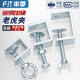 Fengji iron galvanized tiger clamp pipe card square u-type c-type fixed clamp clamp hand-tightening ring fastening clamp opening 45 mm galvanized outer hexagon