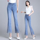 
Light luxury nine-point slightly flared jeans for women 2025 new high-waisted slim small side slit slit bell-bottom pants for women blue 6621 spring and summer thin 2XL /30 125-135Jin [Jin equals 0.5 kg]