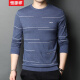 Hengyuanxiang Autumn New Knitted Sweater Men's Sweater Men's Casual Striped Top Autumn Bottoming Shirt H0032010092 Blue 175/92A