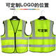 Reflective vest safety construction construction vest construction site engineering fluorescent clothes mesh breathable riding customization at night multi-pocket dark blue