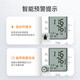 Yuwell electronic sphygmomanometer blood pressure meter for home use, high blood pressure measuring instrument for the elderly, medical high-precision measuring instrument, dual voice power supply + dual blood pressure and pulse measurement + large screen for easy viewing