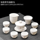 Set de té de clcEy conjunto de cordero grasa jade porcelana blanca kung fu 2024 nueva luz de jade blanca de lujo tazón taza de té té doméstico brewing chunxian xiangxuexi shi olla + pinsheng 16813 cabezas