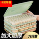Dumpling storage box, refrigerator crisper, freezer tray for frozen dumplings, multi-layer quick-frozen fresh-keeping box, dumpling box, household dumpling freezing box, wonton box, quick-frozen food storage box, dumpling box, transparent model, 1 layer, 1 lid, can hold 60 dumplings