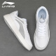 Li Ning shoes, men's shoes, classic board shoes, men's 2025 spring and summer thick sole heightened casual shoes, sports outdoor low top white shoes, white/silver label 41