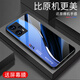 
Qiangyi is suitable for Redmi NOTE12TPro mobile phone case new glass full-inclusive anti-fall new protective case creative silicone soft edge internet celebrity fashion creative gradient protective case Aurora lines - sky/blue [+ film] J12398 Redmi Note12TPro
