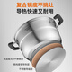 Joyoung steamer 304 stainless steel high arch cover large capacity double-layer steamed buns steamed buns stew pot universal stove 28cm