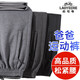Classic car sports casual pants for men in autumn and winter, middle-aged and elderly loose tight straight pants, spring dad plus fleece pants, dark gray autumn version, 3XL, weight 145-160Jin Jin is equal to 0.5 kg