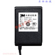 映棠原装3M软水机净水机12V~1000mA凤冠电源适配器型号4126A12124P A1212