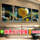 顺吉祥利轻奢客厅装饰画现代简约沙发背景墙挂画晶瓷镶钻画三联画壁画墙画 JD14137 左右35*50中70*50 晶瓷镶钻铝合金黑框