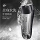 
Feike razor electric men's razor 2023 washing portable beard knife Feike FS829