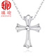 Aiyu pt950 cross platinum necklace for women simple fashion versatile pendant pendant birthday gift for girlfriend chain set