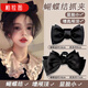 Plato (PLATO) Black Bow Hair Clip Headdress Fugitive Princess Hair Clip Large Clip Shark Clip Back of Head Sweet Hair Accessories Bow Large 16cm Black 1 Piece Set
