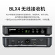SHURE Shure BLX wireless headset microphone stage performance hosting classroom lecture live broadcast headset training portable microphone BLX14/PGA31 (cardioid pointing)