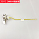 
Oudefei suitable for TOTO water tank accessories CW886B 864 854 844RB water inlet valve drain valve wrench full set of accessories