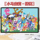 
Taoli Family Little Pony and Baoli Family Cartoon Puzzle 1000 pieces 500 pieces framed children's educational toys handmade DIY gift family photo (Little Pony) H2694 1000 pieces (75x50) gift poster - no photo frame