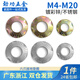 JINGGONG carbon steel six claw grounding washer bridge claw pattern 304 anti-loosening embossed anti-slip flower tooth butterfly gasket 5*12*0.7 1000 pieces color zinc discount