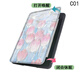YouSU Case de protection des livres électroniques applicable Xiaomi Multi-View Mireder Reader Pro2 Style chinois BAMBOO JDREAD JDREAD 16 pouces Shell Z9759 Rabbit JDread1 [Soft Shell]